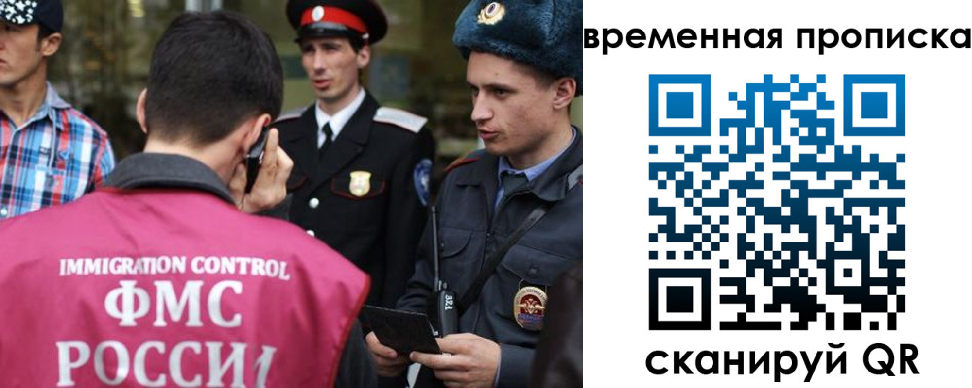 найти адрес прописки в Славгороде