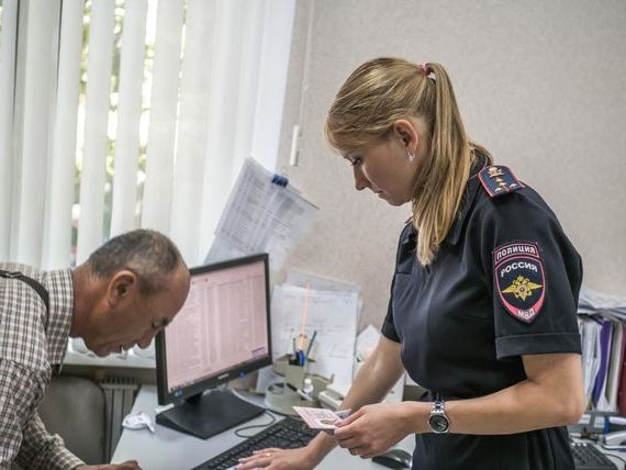 прописка в Славгороде